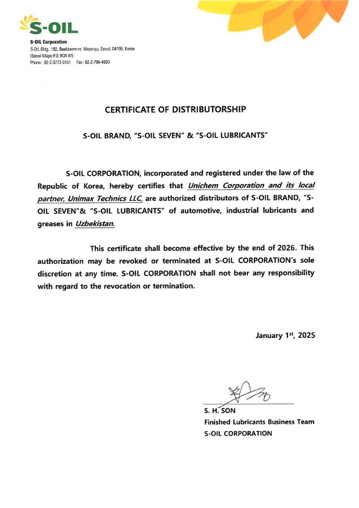 Certificate of Distributorship S-OIL