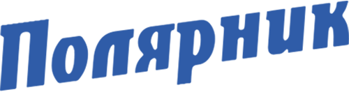 Полярник