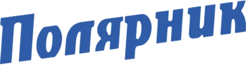 Полярник