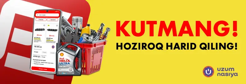 Рассрочка UZUM